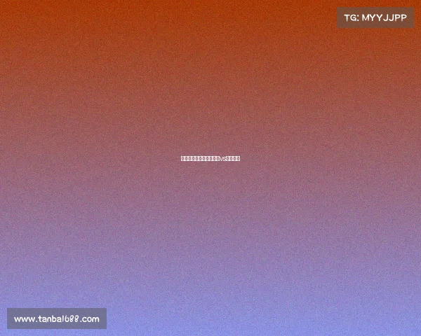 图尔对朗斯赛事—图尔库vs埃克奈斯